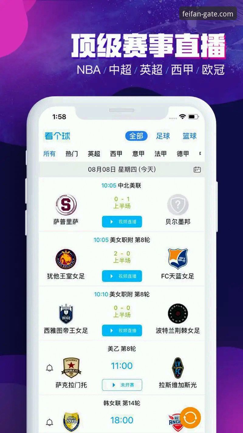5个判断标准帮你选出最适合的非凡体育app安卓版本